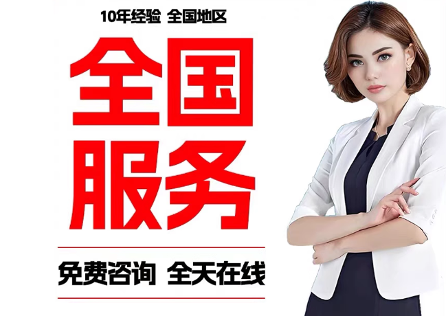 乃东在职公积金代提
